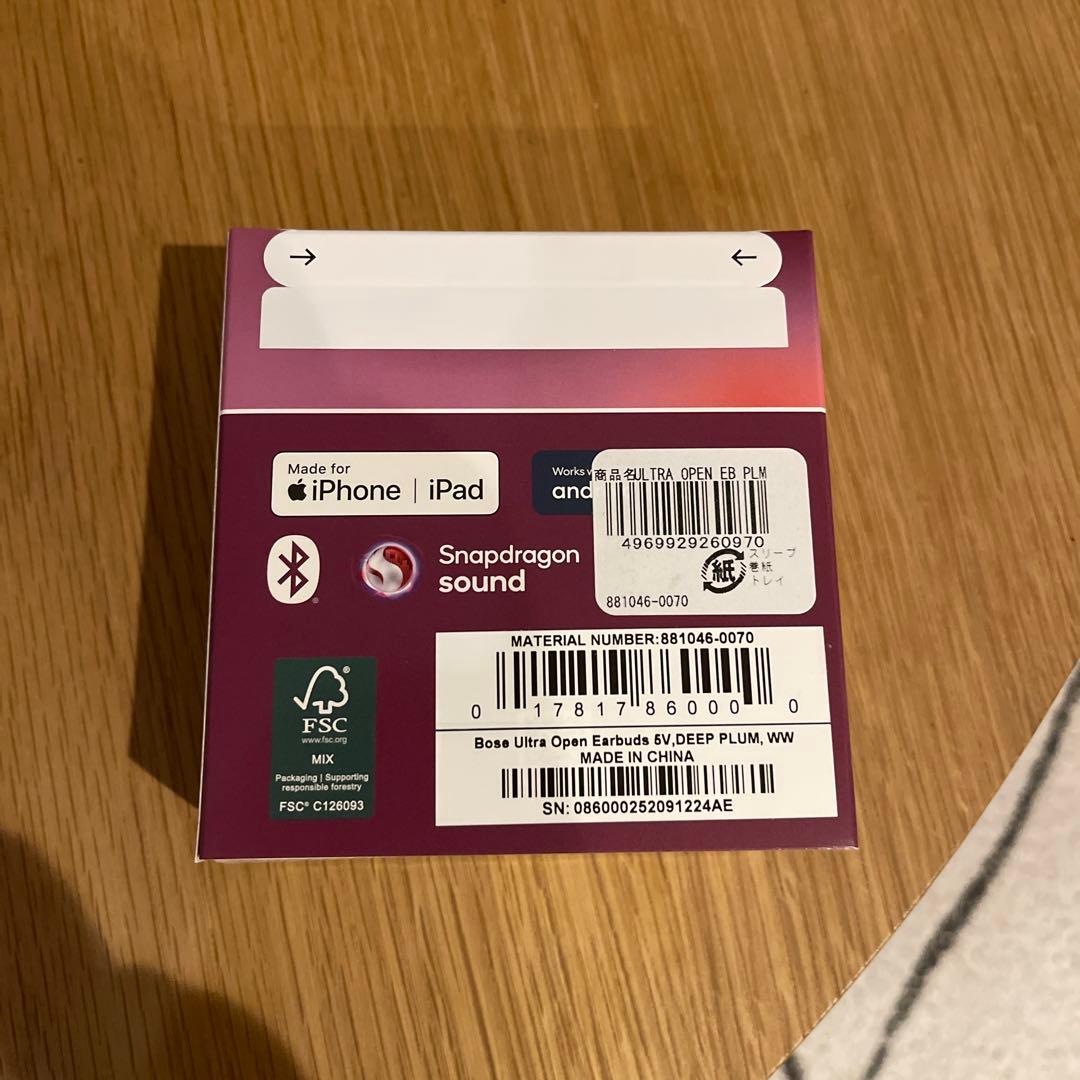 BOSE ULTRA OPEN EARBUDS DEEP PLUM 新品未開封