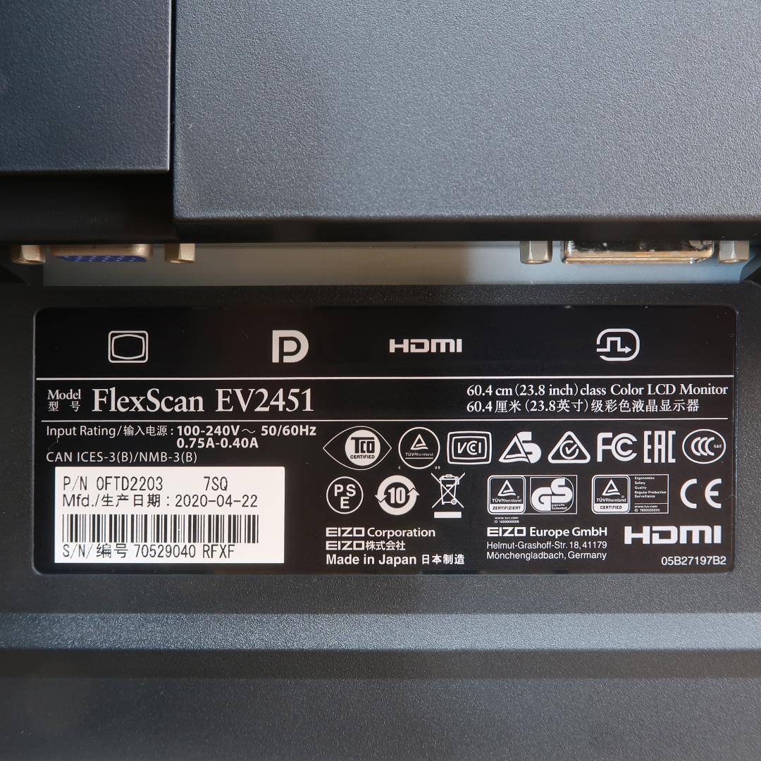 PCモニター EIZO EV2451-R
