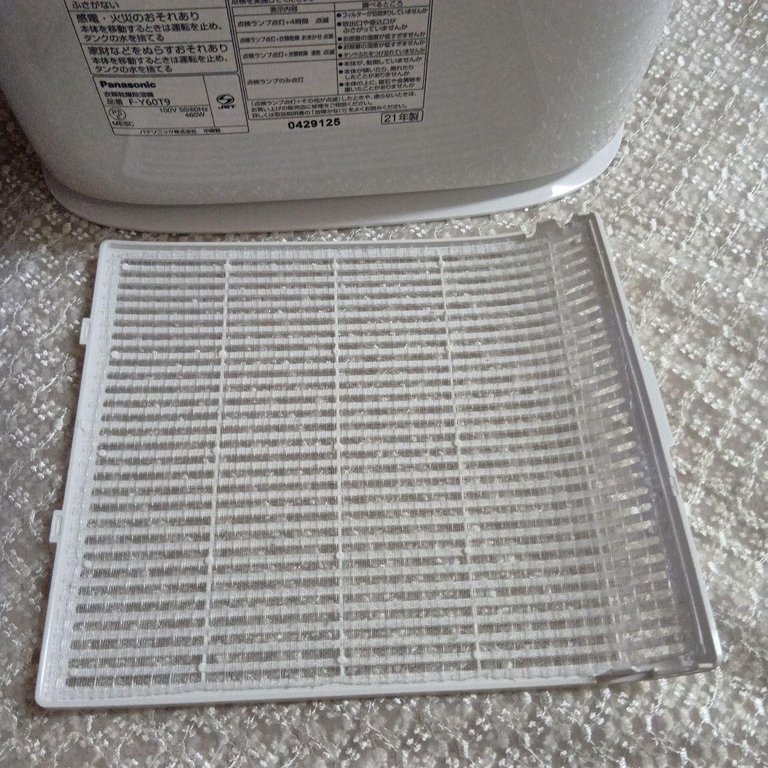 パナソニック 衣類乾燥除湿機 F-Y60T9 2021年製