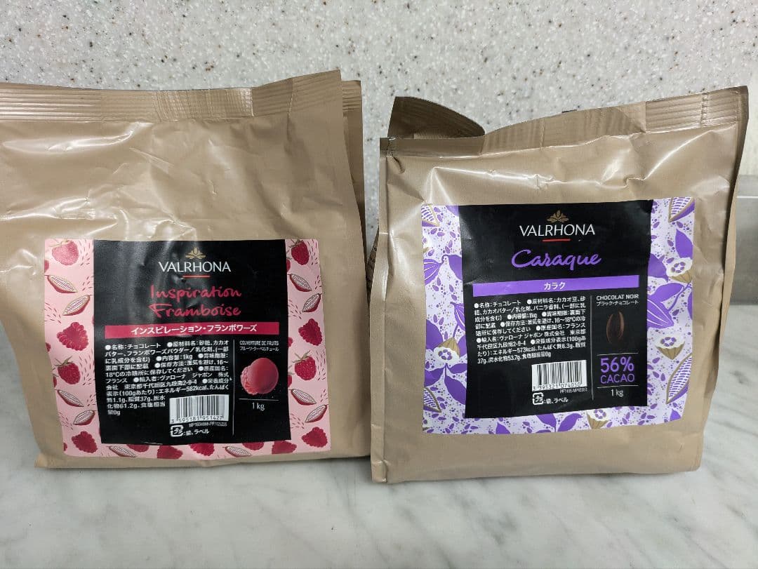 ヴァローナインスピレーションフランボワーズ1キロとカラク1キロのセット