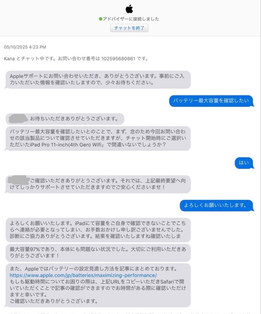 shun＊iPad Pro 11インチ Wi-Fi スペースグレー 本体