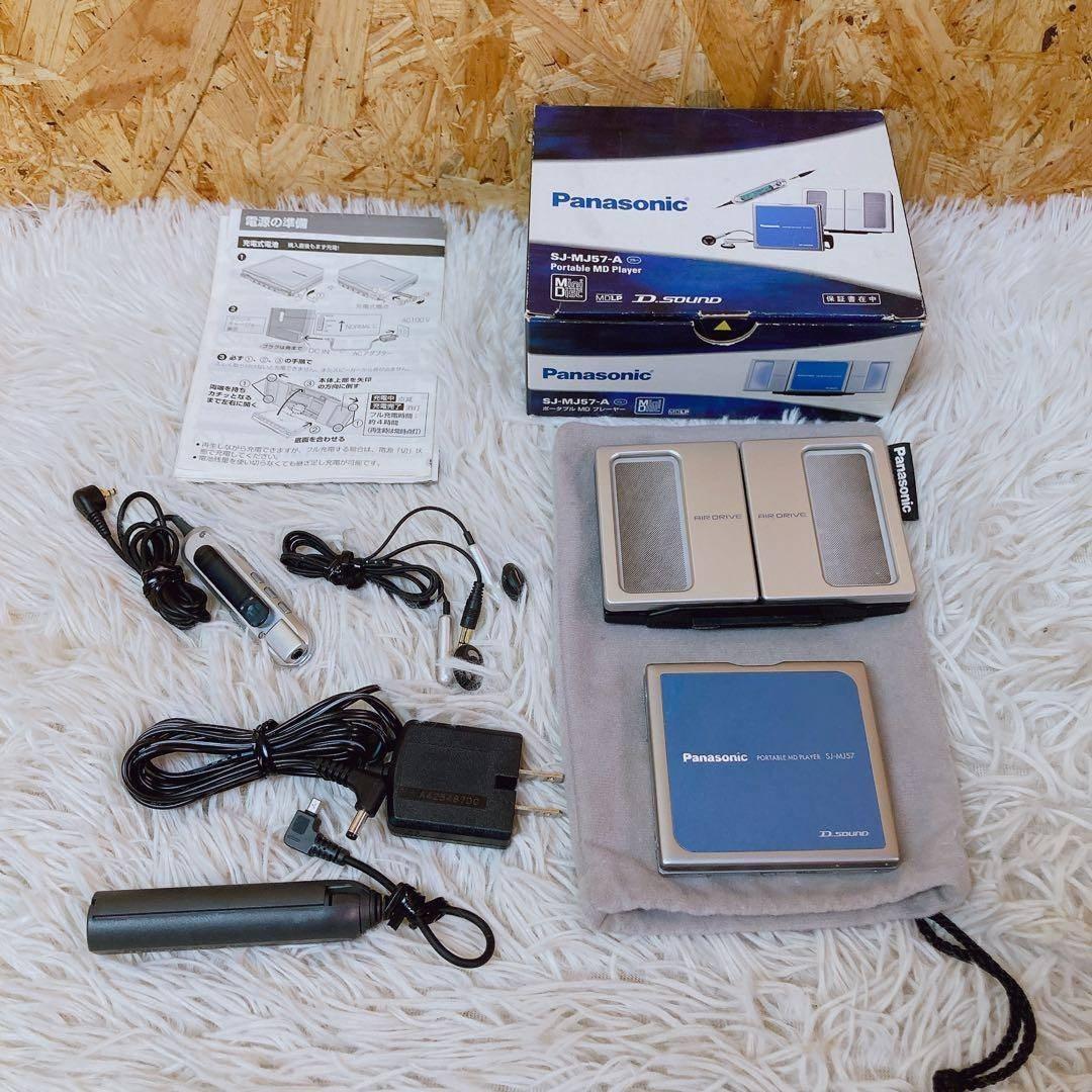 Panasonic SJ-MJ57-A ポータブルMDプレーヤー