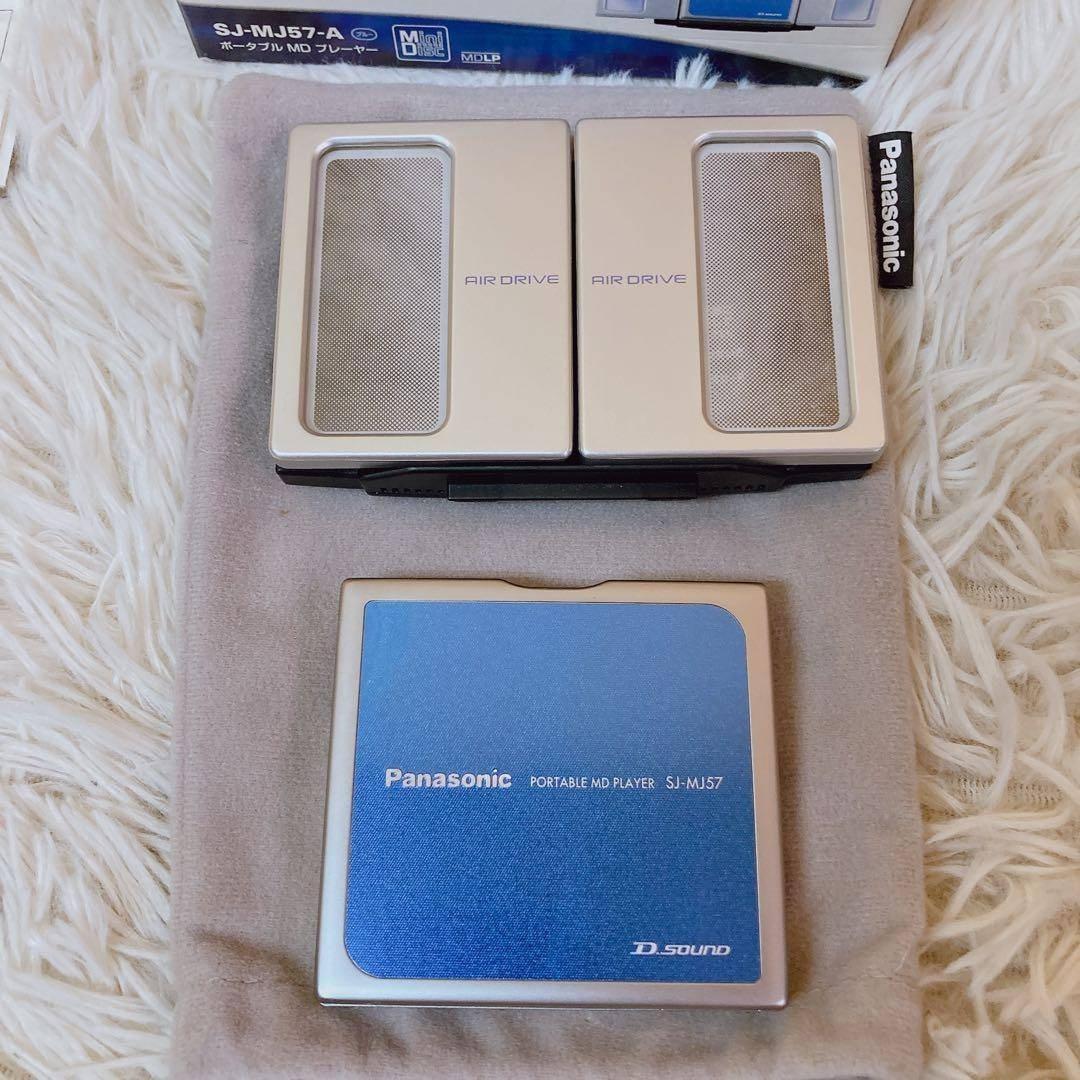 Panasonic SJ-MJ57-A ポータブルMDプレーヤー