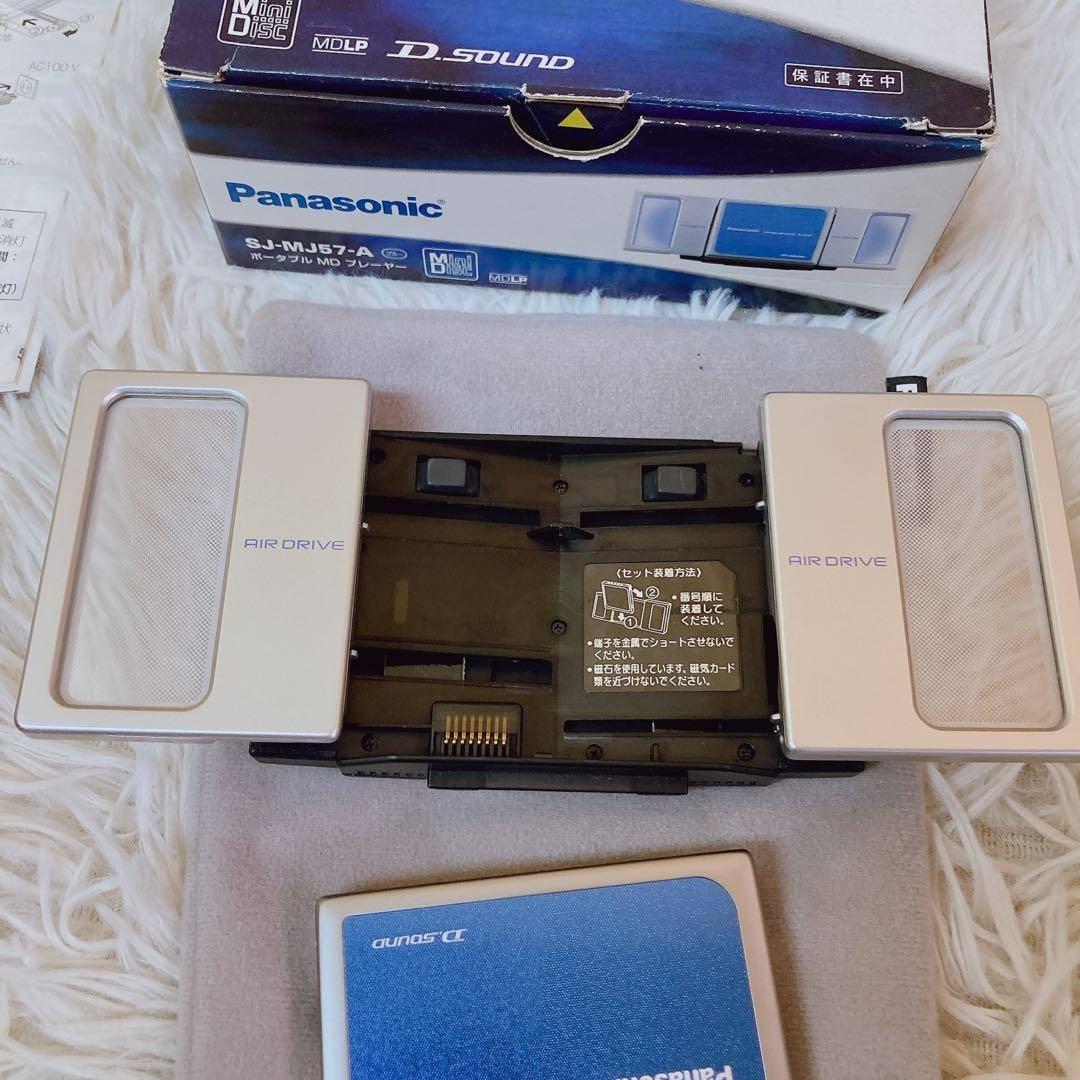 Panasonic SJ-MJ57-A ポータブルMDプレーヤー