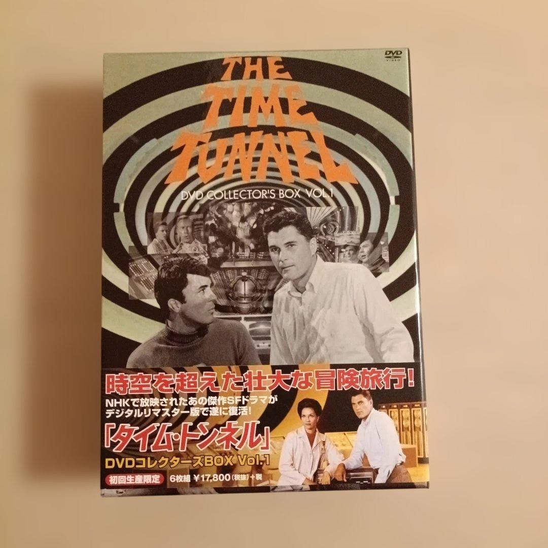 洋画・外国映画 THE TIME TUNNEL DVD COLLECTOR'S BOX