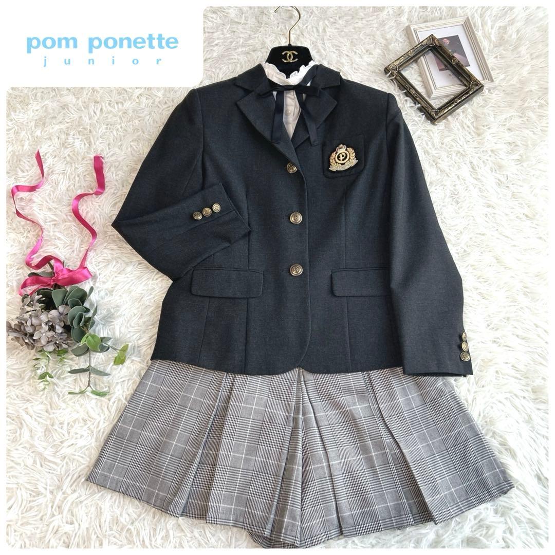 美品✨ポンポネット　豪華4点セット　卒服　ブレザー　ブラウス　リボン　キュロット