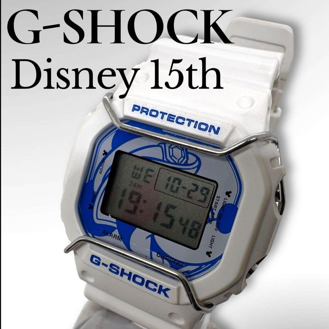 入手困難 CASIO G-SHOCK 東京ディズニーシー15周年 限定モデル