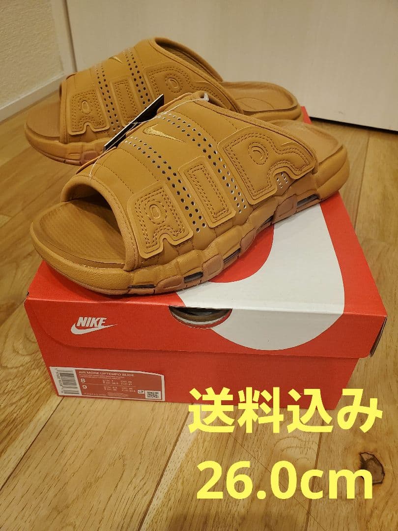 【送料込み】ナイキ エアモアアップテンポ スライド フラックス　26.0cm