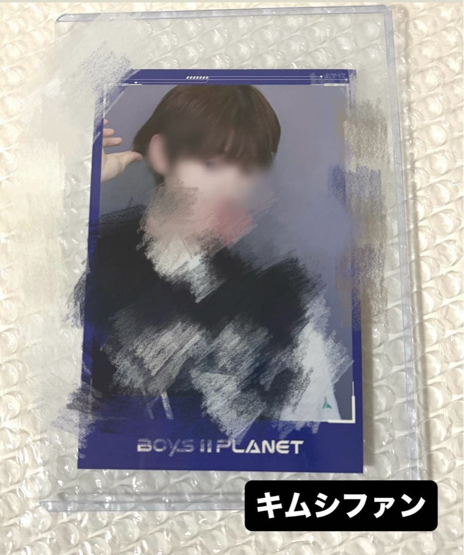 boys planet ボイプラ2 観覧 限定未公開 写真 4カットキムシファン