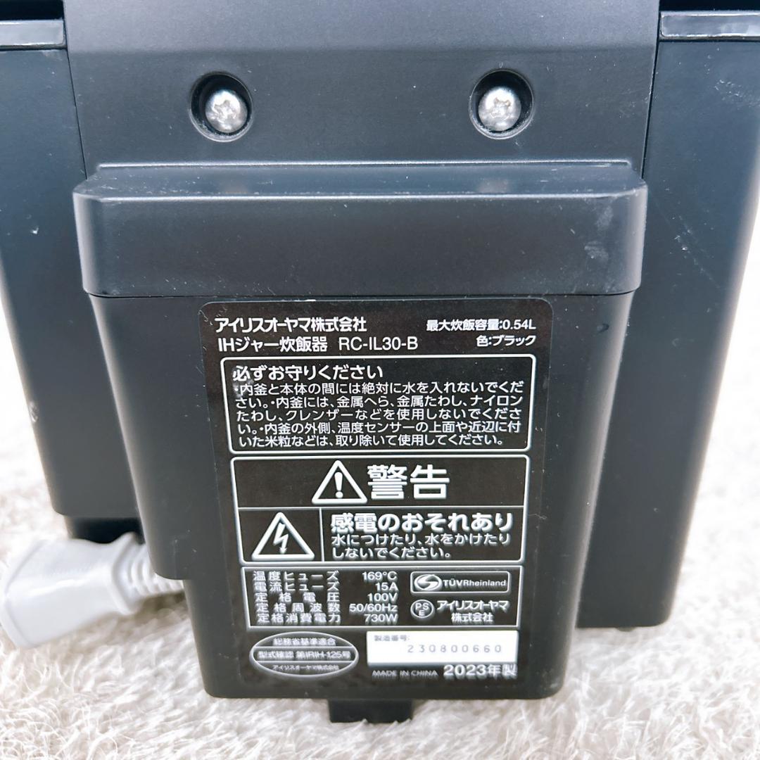 MKT10106 アイリスオーヤマ 炊飯器 3合炊き