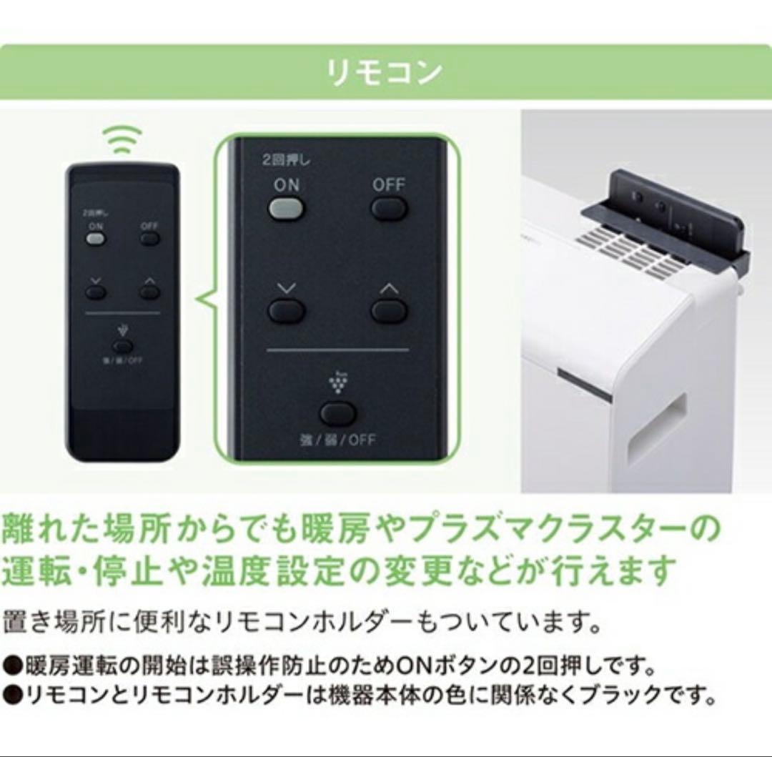 新品未使用最新モデル大阪ガス ガスファンヒーター ランクプラス 13A ホワイト