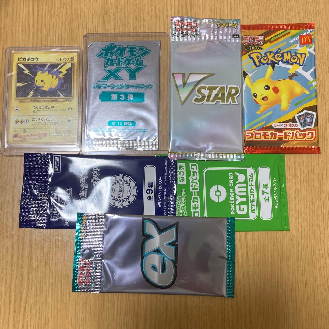 B*N様 ポケモンカード未開封品、旧裏ピカチュウ マクドピカチュウ未開封　XY