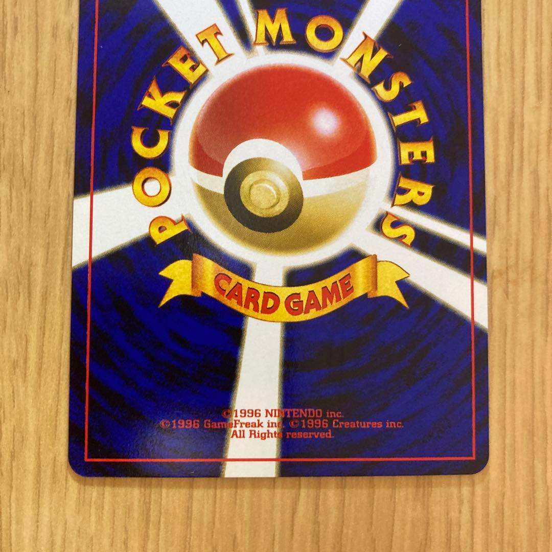 B*N様 ポケモンカード未開封品、旧裏ピカチュウ マクドピカチュウ未開封　XY