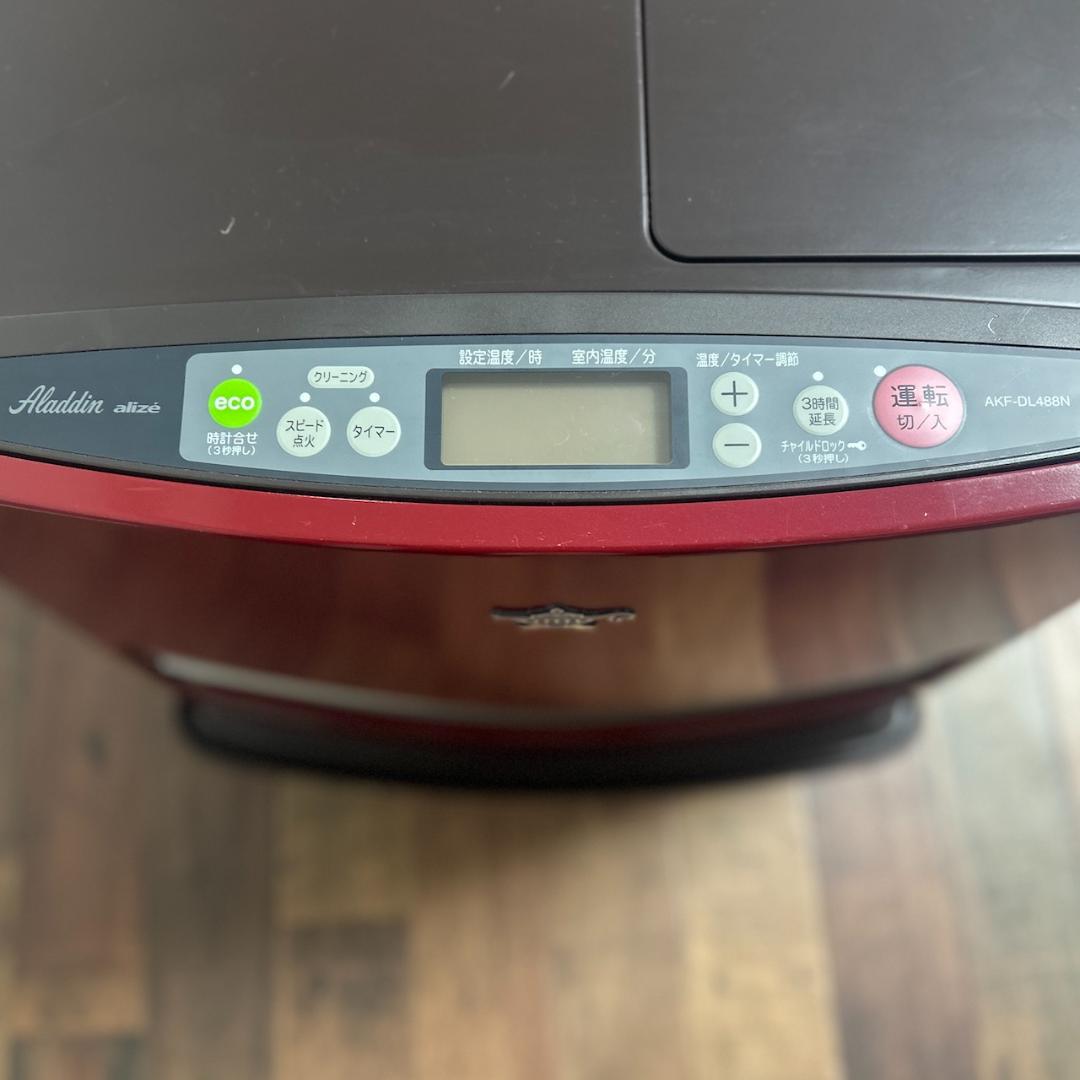 Aladdinアラジン/石油ファンヒーター/北欧レッド