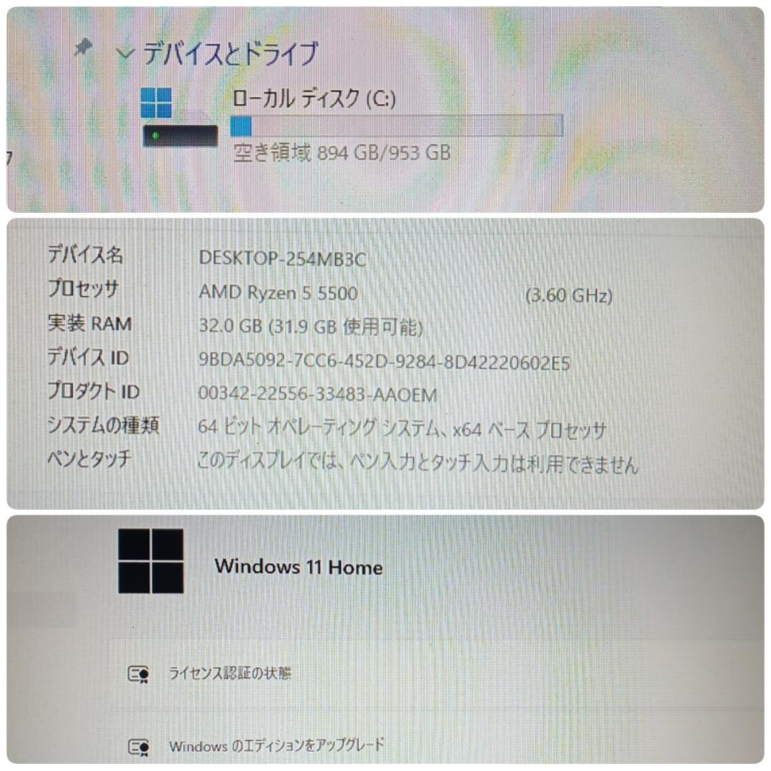 て モンハンワイルズ 極美爆速ゲーミングPC Ryzen RX6650XT