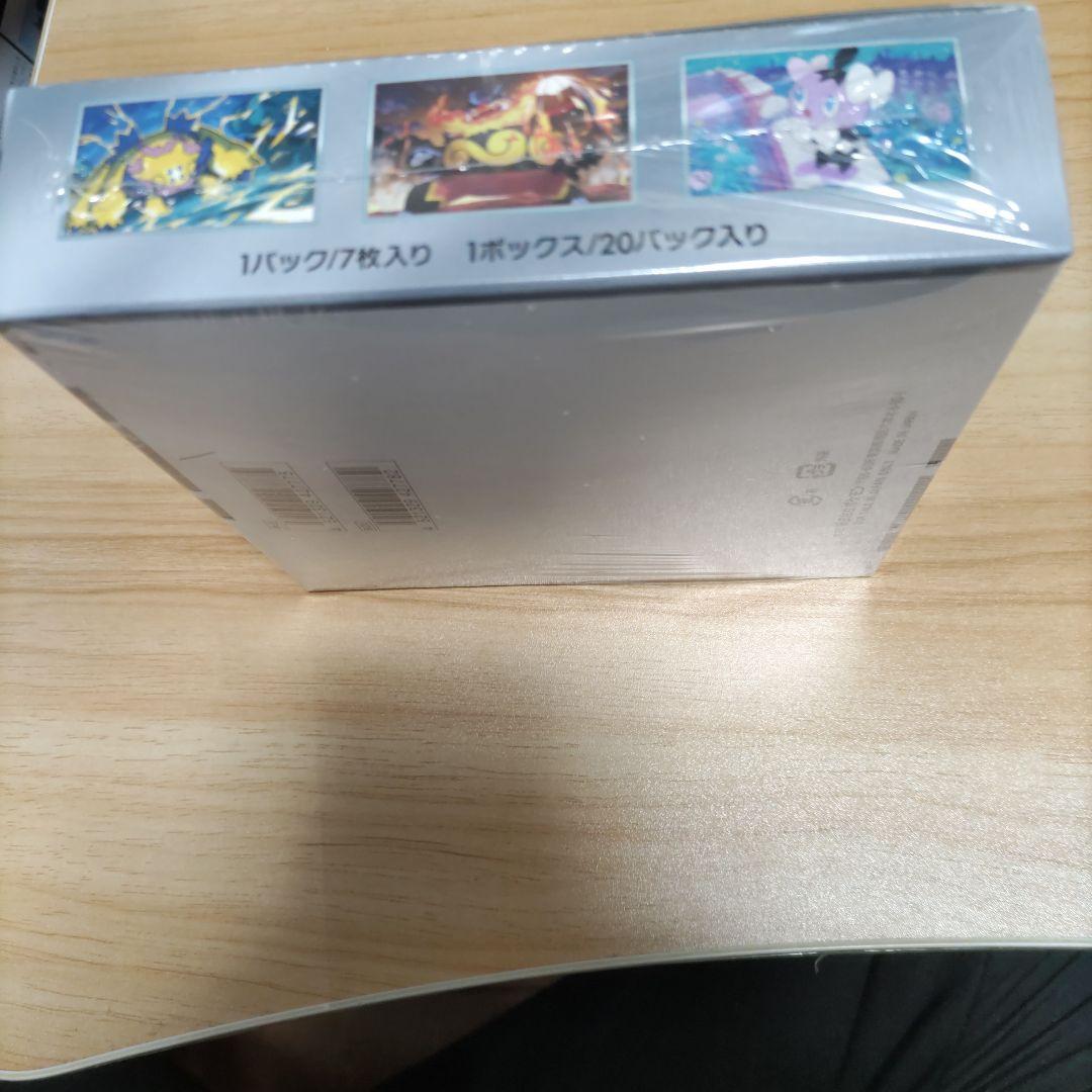 シュリンク付き　メガドリームex　２個、インフェルノ、ホワイトフレアセット