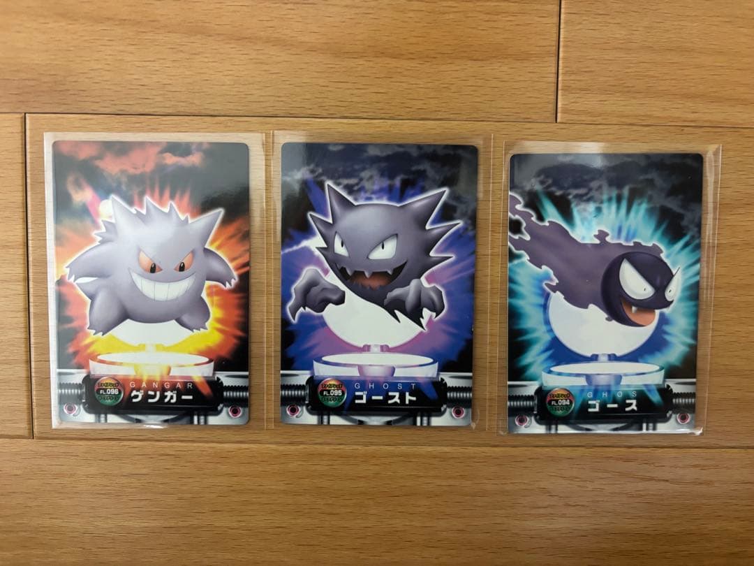 ポケットモンスターアドバンスジェネレーションカード　ゲンガー　ゴースト　ゴース