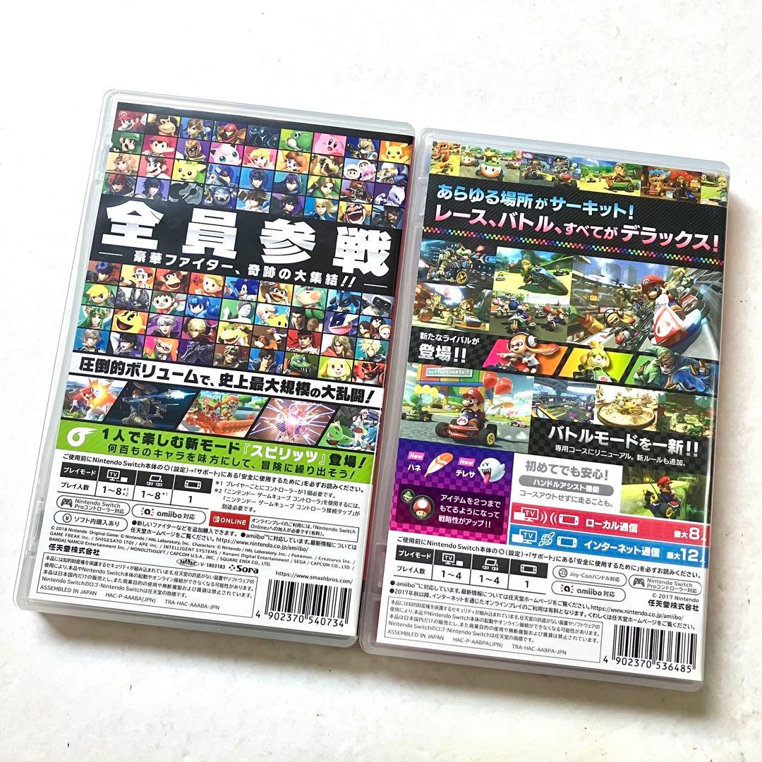 Switch マリオカート8 DX 大乱闘スマッシュブラザーズスペシャル 2点