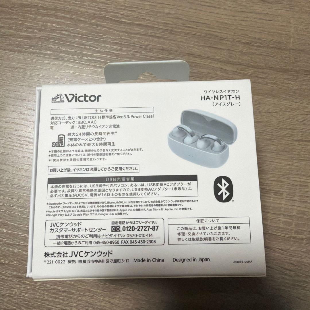 Victor HA-NP1T-H neorphones ワイヤレスイヤホン