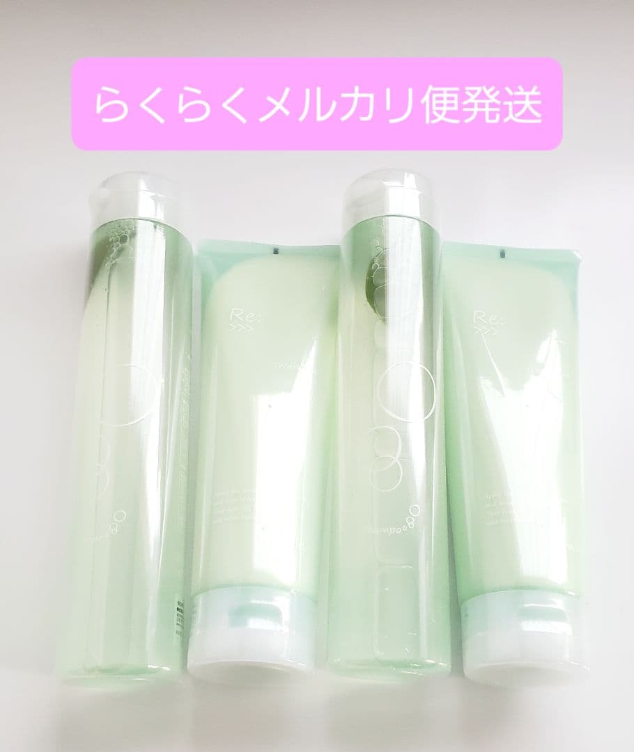 アジュバン Re: シャンプー＆トリートメント 2セット