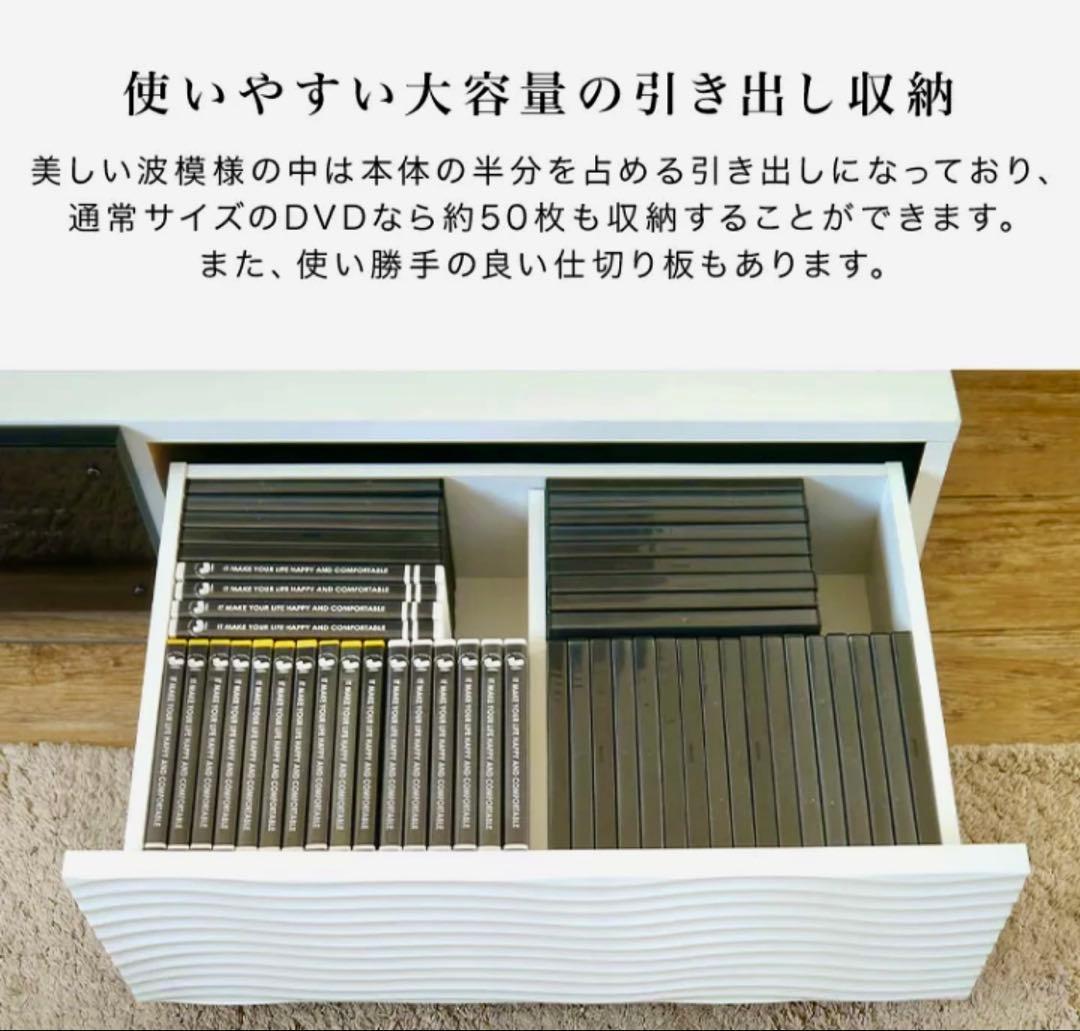 エナメル塗装 テレビ台 幅120cm