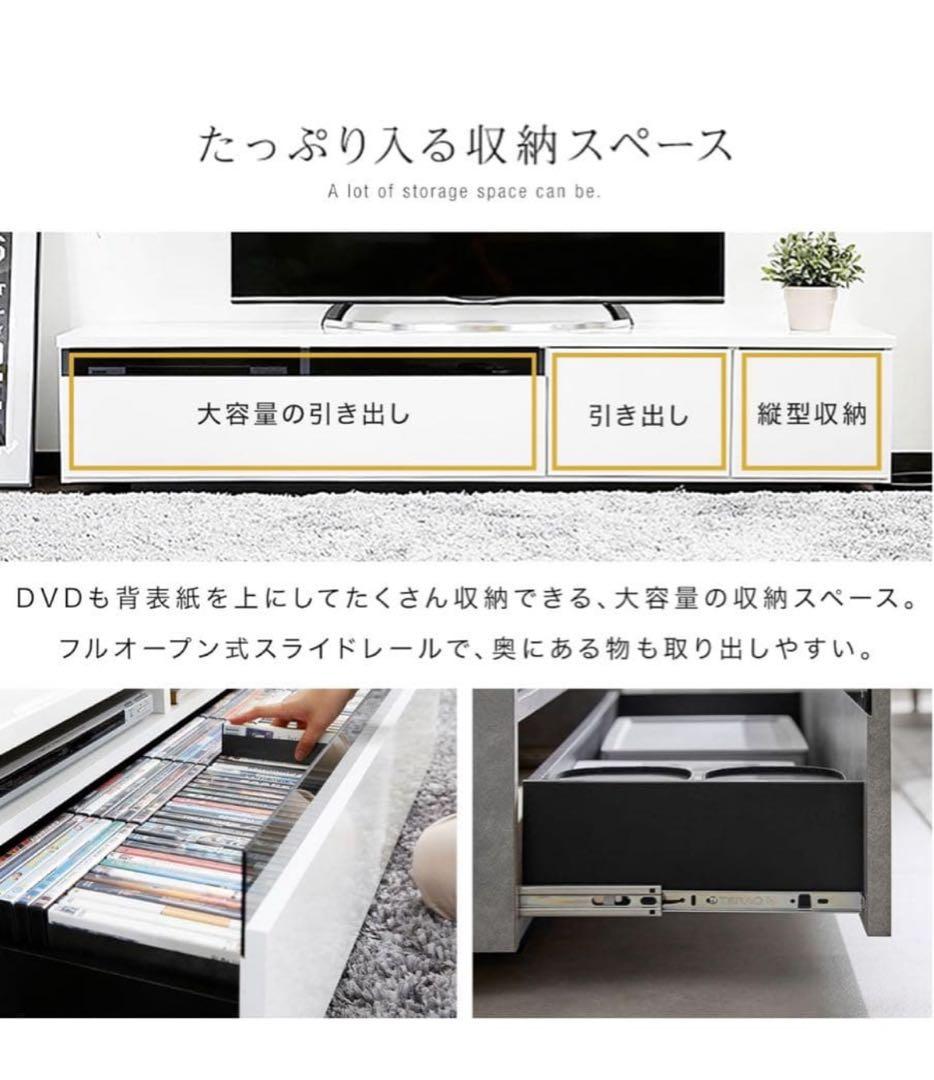 【極美品】LOWYA 木製タップ収納付きテレビ台 幅180cm