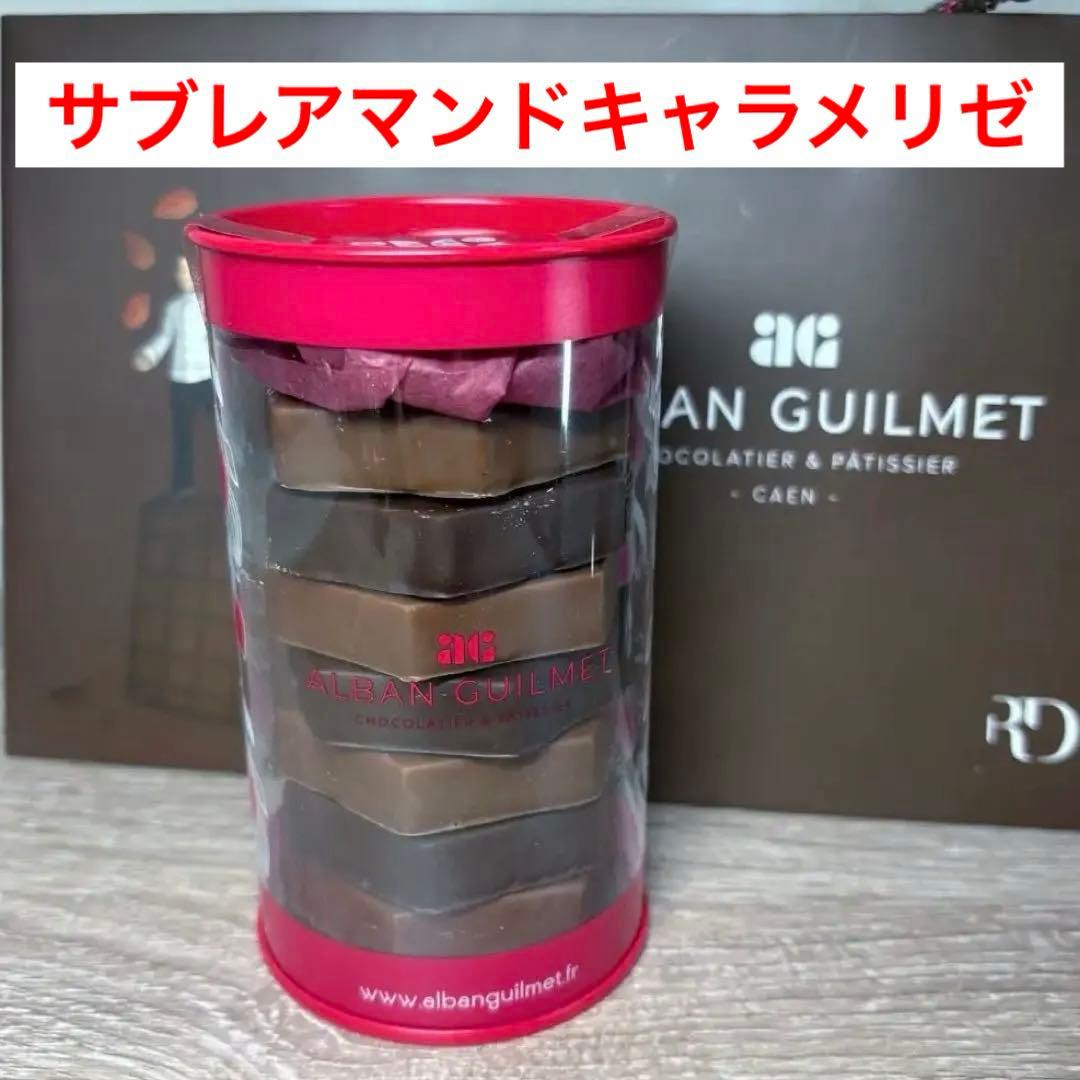 アルバンギルメ サブレアマンドキャラメリゼ