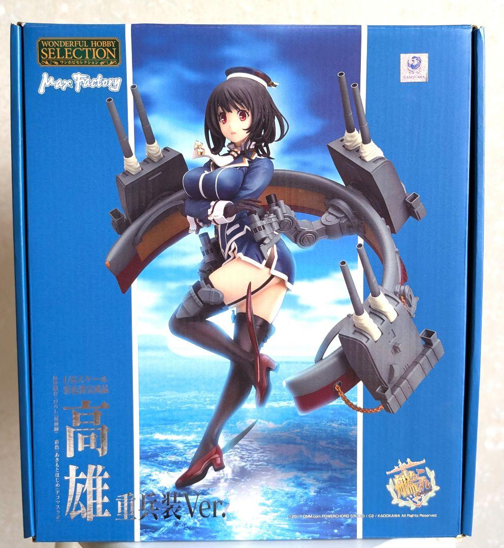 こ*ら様 未開封品　艦隊これくしょん 高雄 重兵装Ver. 1/8スケール