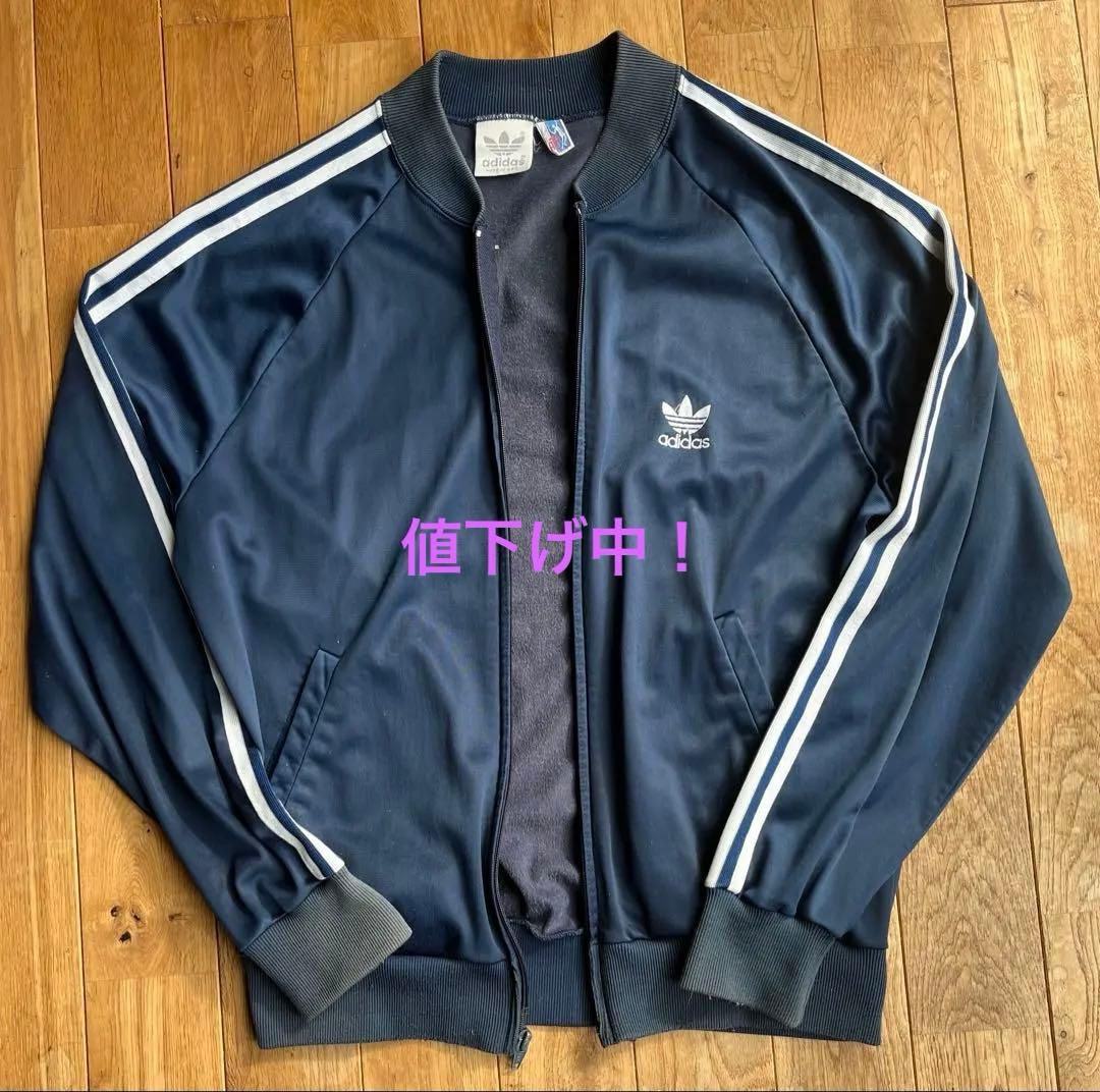 ヨンス着用同色adidas ATP 80s 銀タグ USA製 ジャージ ネイビー