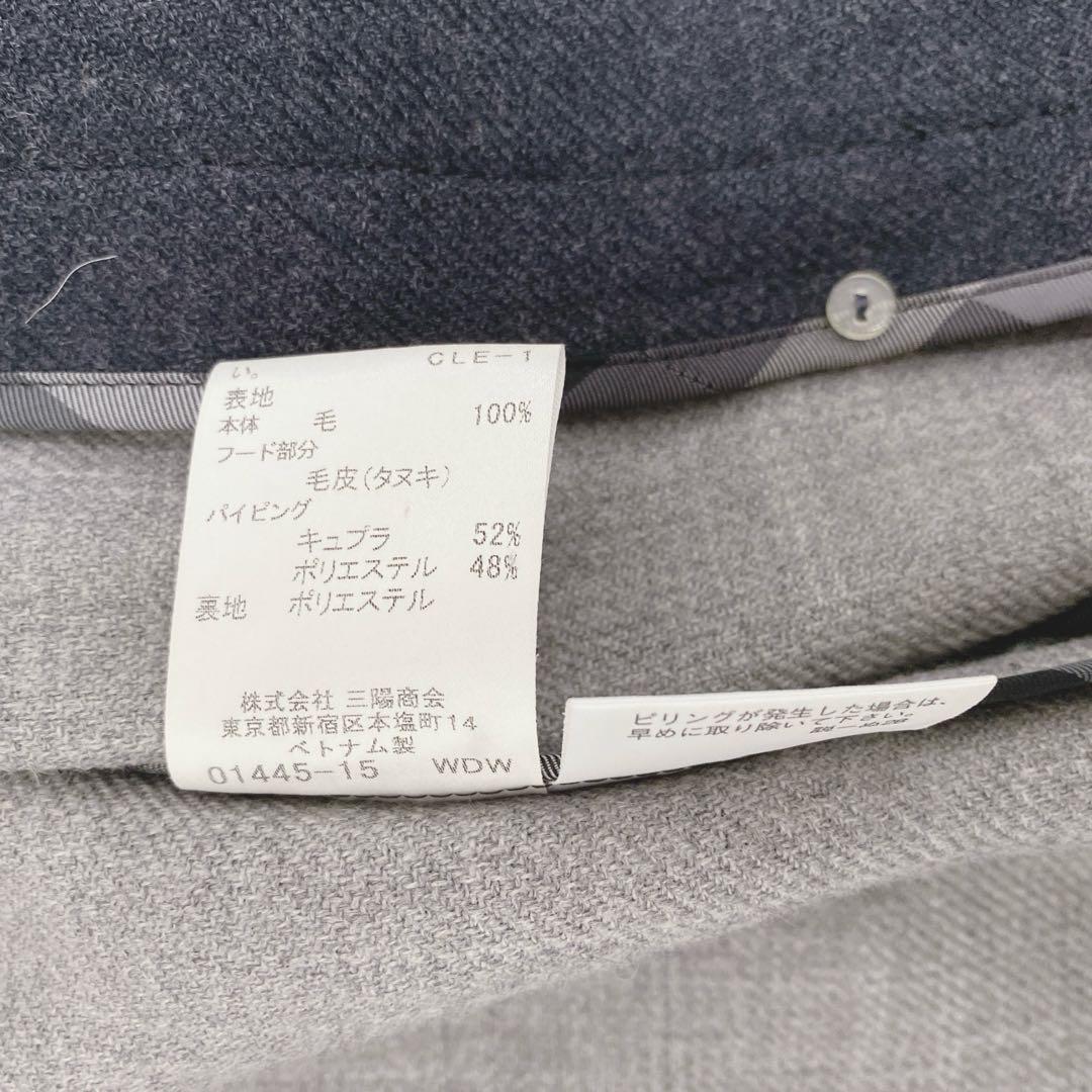 美品 バーバリーブルーレーベル ピーコート ナポレオン風ジャケット ラクーン