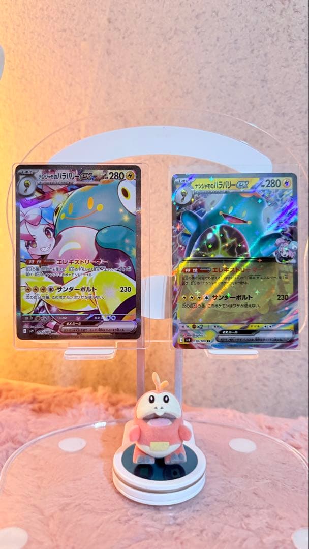 ナンジャモのハラバリーEXカード