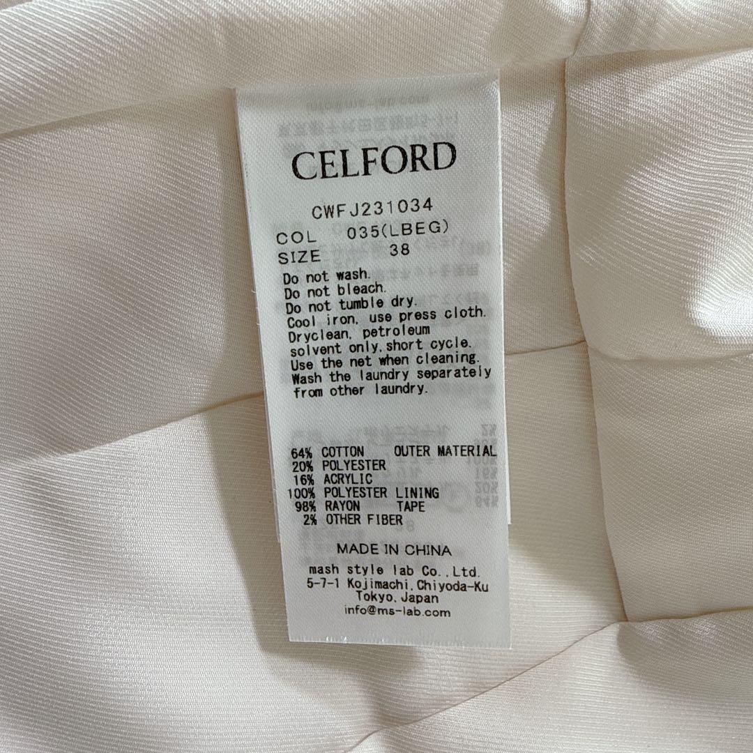 セルフォード ノーカラーツイードジャケット M アイボリー 上品 入学式 入園式