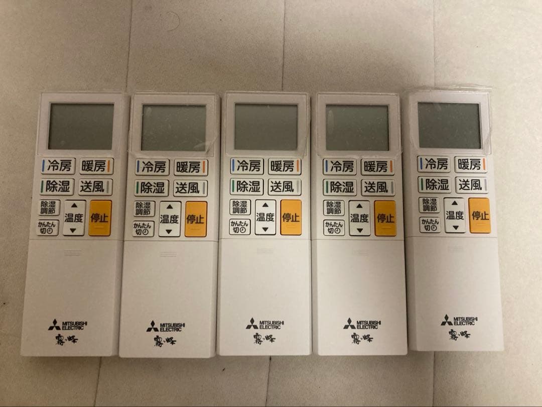 エアコンリモコン ABS221 5個セット