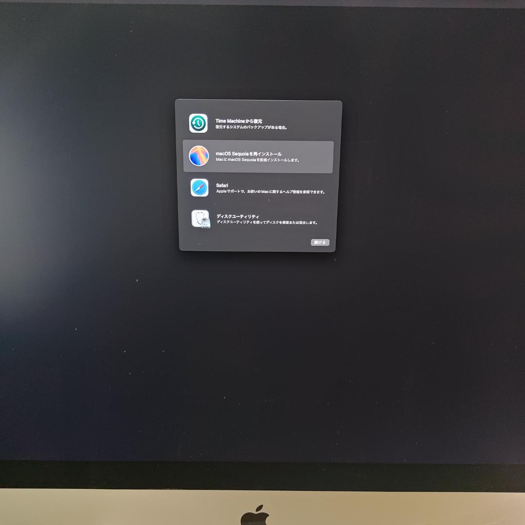 Macデスクトップ iMac Retina 5K 27-inch 2020