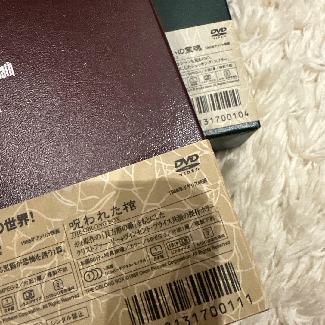 エドガー・アラン・ポォ怪奇コレクション DVD-BOX vol.Ⅰ・Ⅱ・Ⅲ　美品