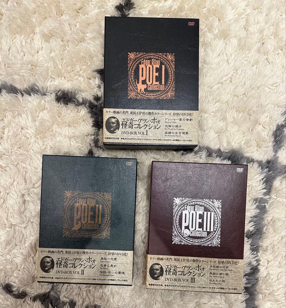エドガー・アラン・ポォ怪奇コレクション DVD-BOX vol.Ⅰ・Ⅱ・Ⅲ　美品