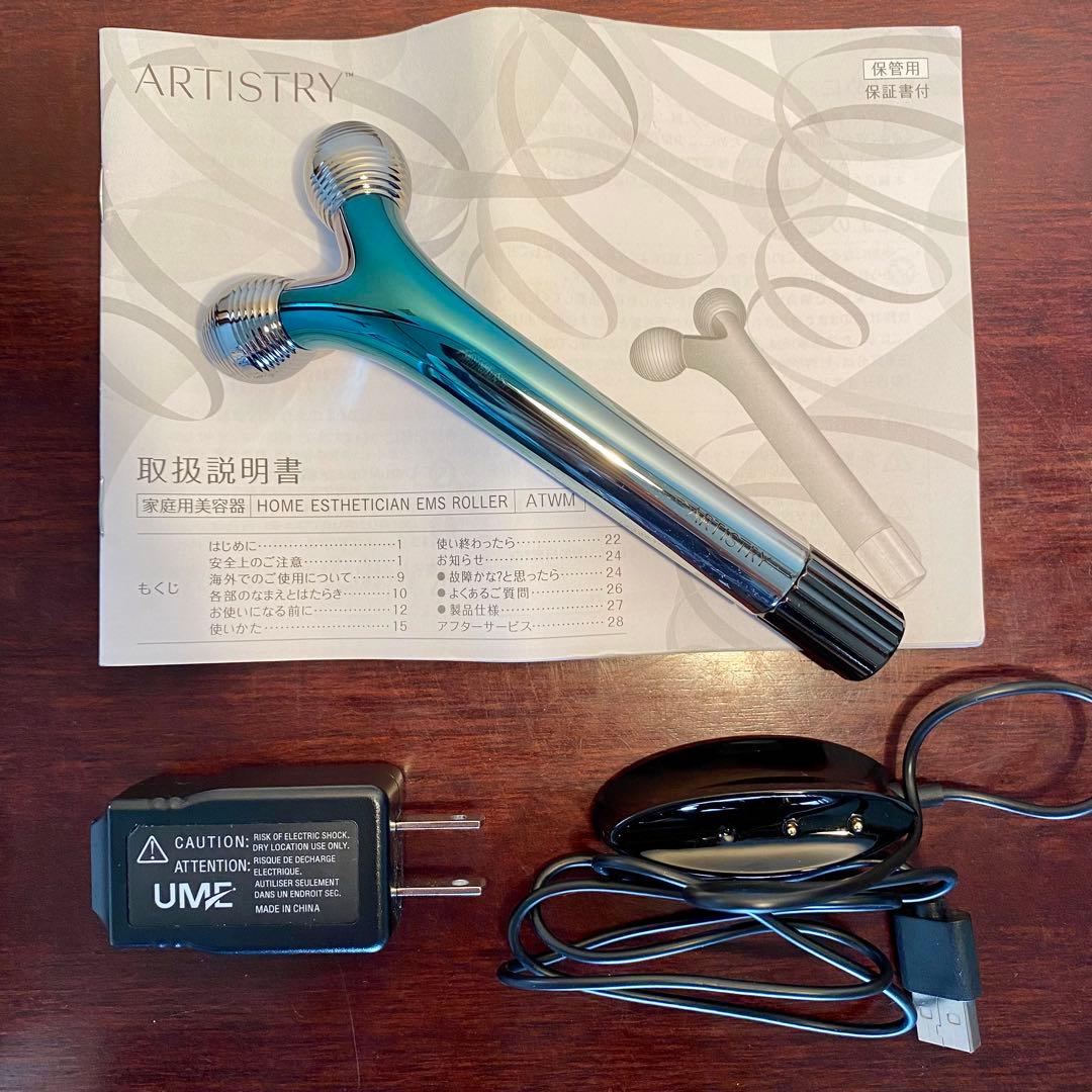 アーティストリー 美容,美顔器 EMSローラー Amway【美品】