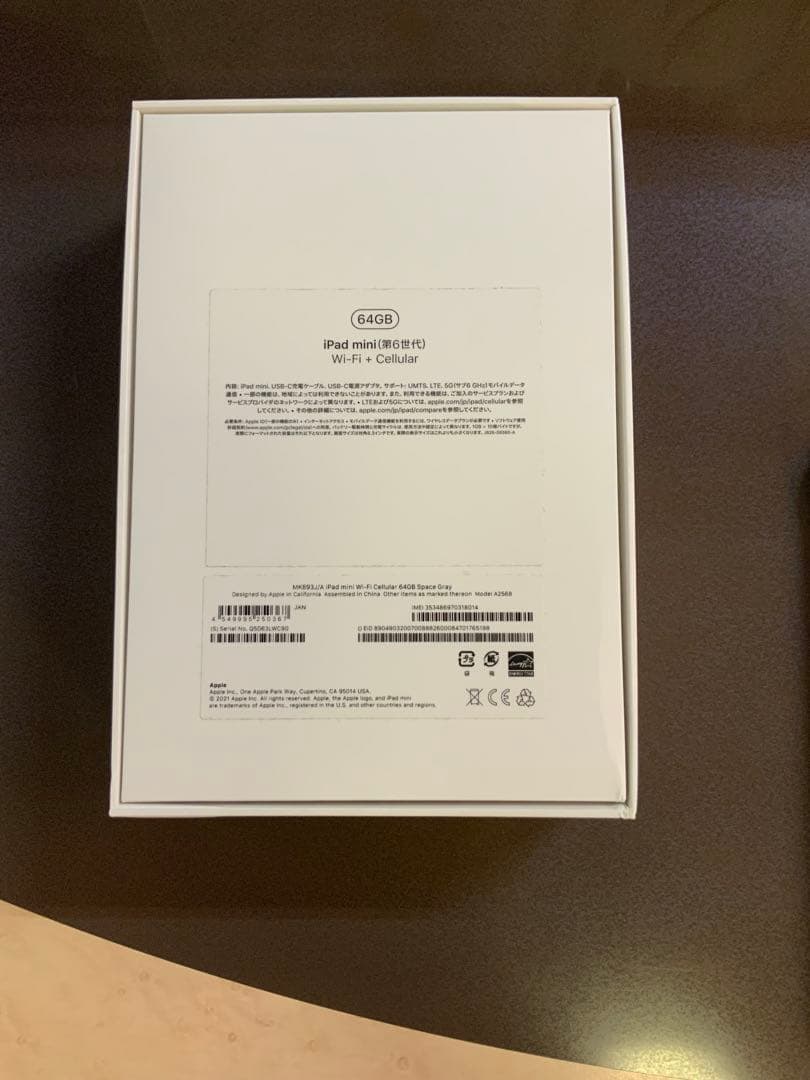 iPad mini (第6世代) スペースグレー + スマートカバー