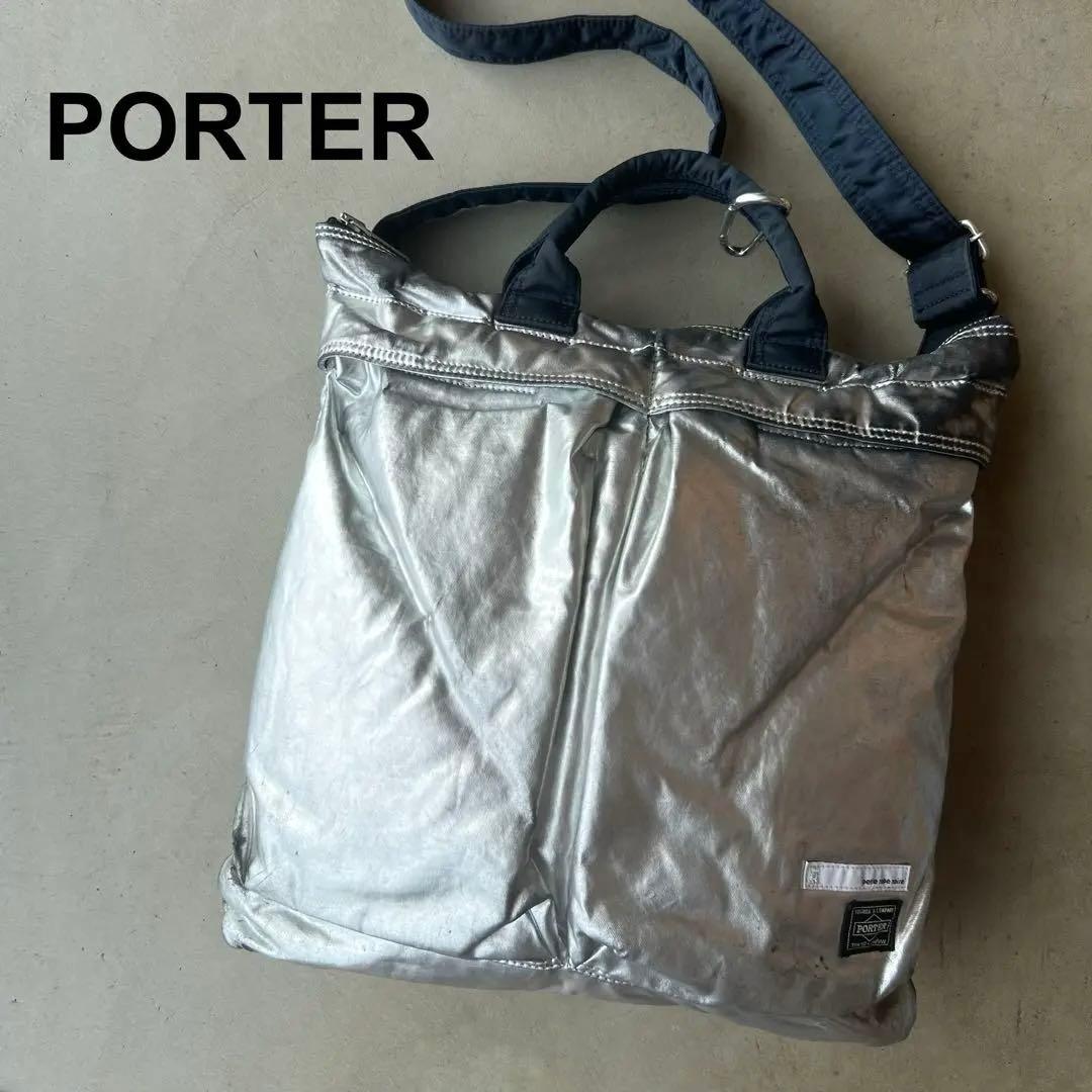 【PORTER×プティローブノアー】シルバー　箔　ヘルメットバッグ　ポーター