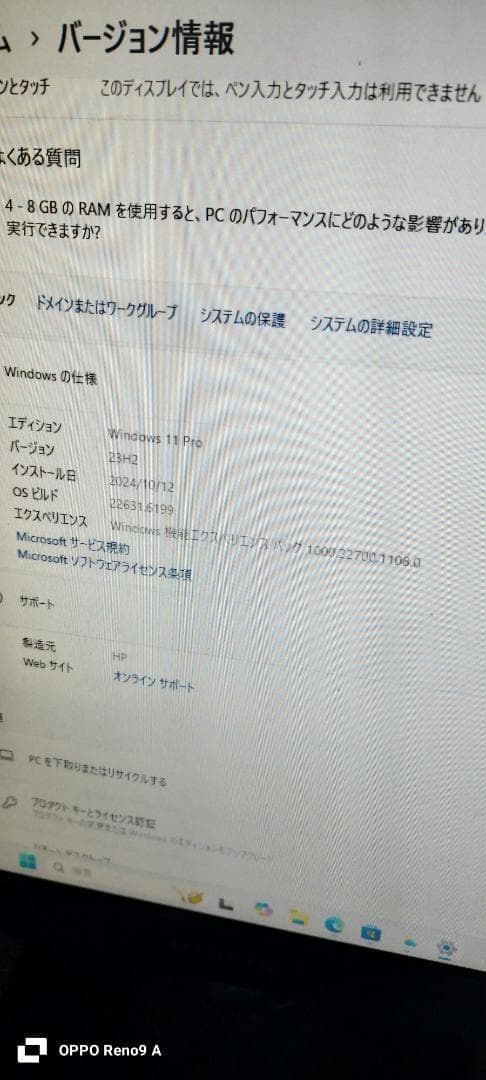 【難あり】windows11　デスクトップパソコン　i5　SSD512GB