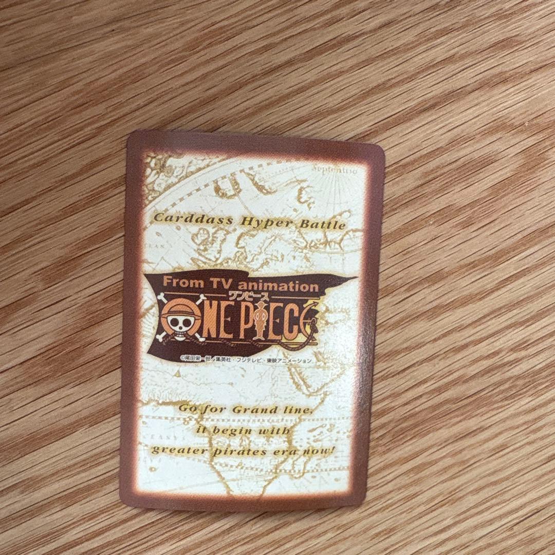 【超希少】ONE PIECE カードダス ハイパーバトル S57