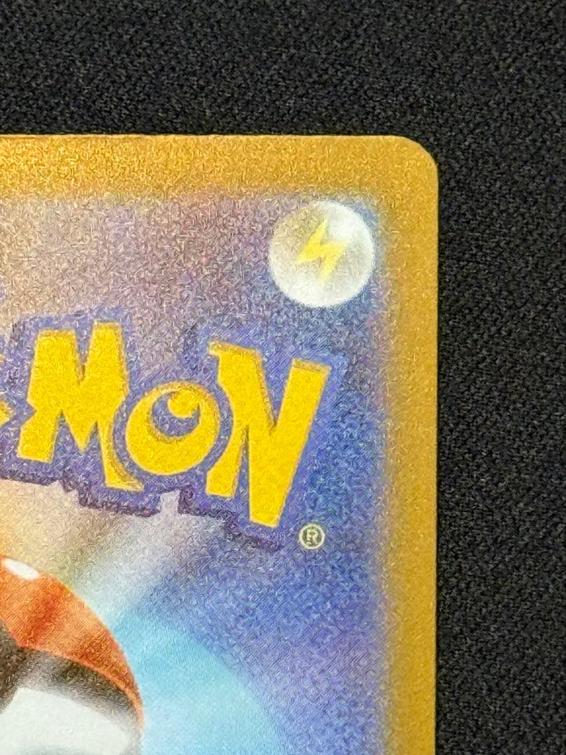 ポケモンカードゲーム　メガゲンガーex SAR　メガドリームex