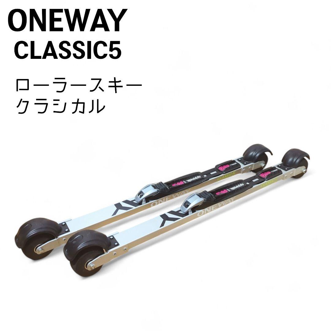 ONEWAY CLASSIC5 ワンウェイ ローラースキー クラシカル