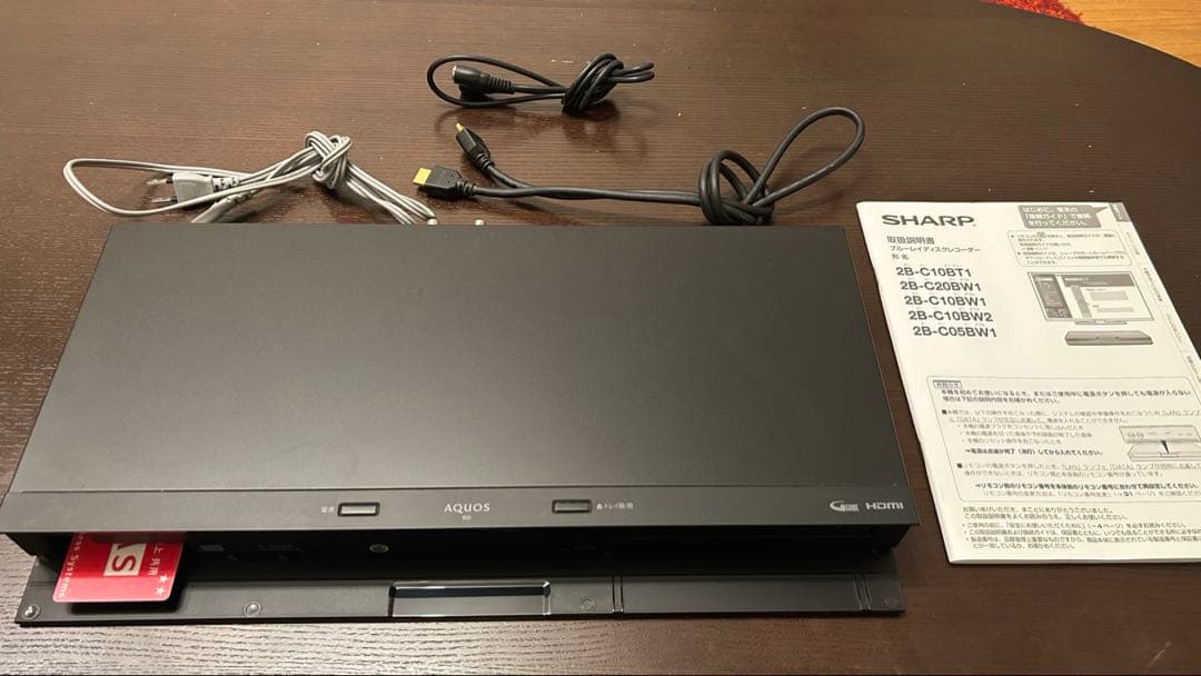 【極美品】SHARP 2B-C05BW1 ブルーレイレコーダー