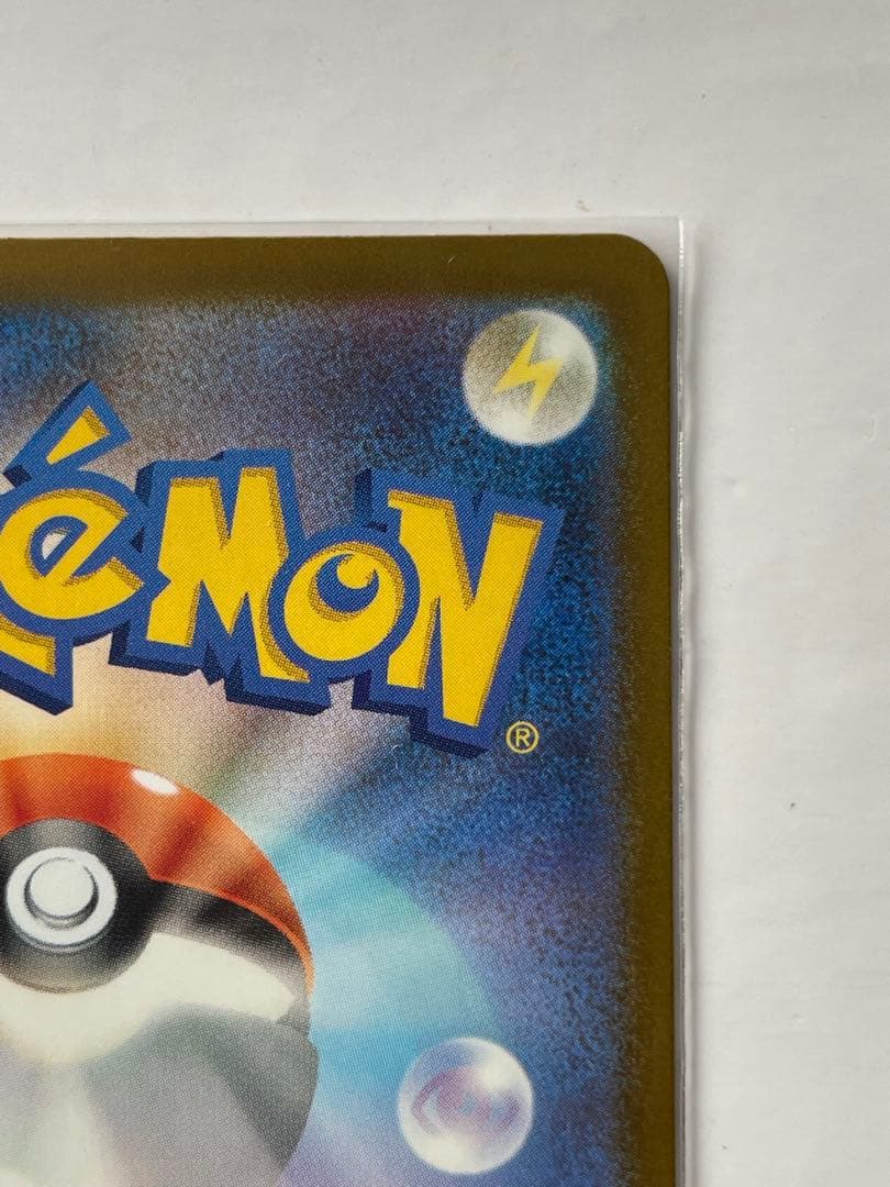 み*き様 メガカイリューex MUR MEGAドリームex 250/193