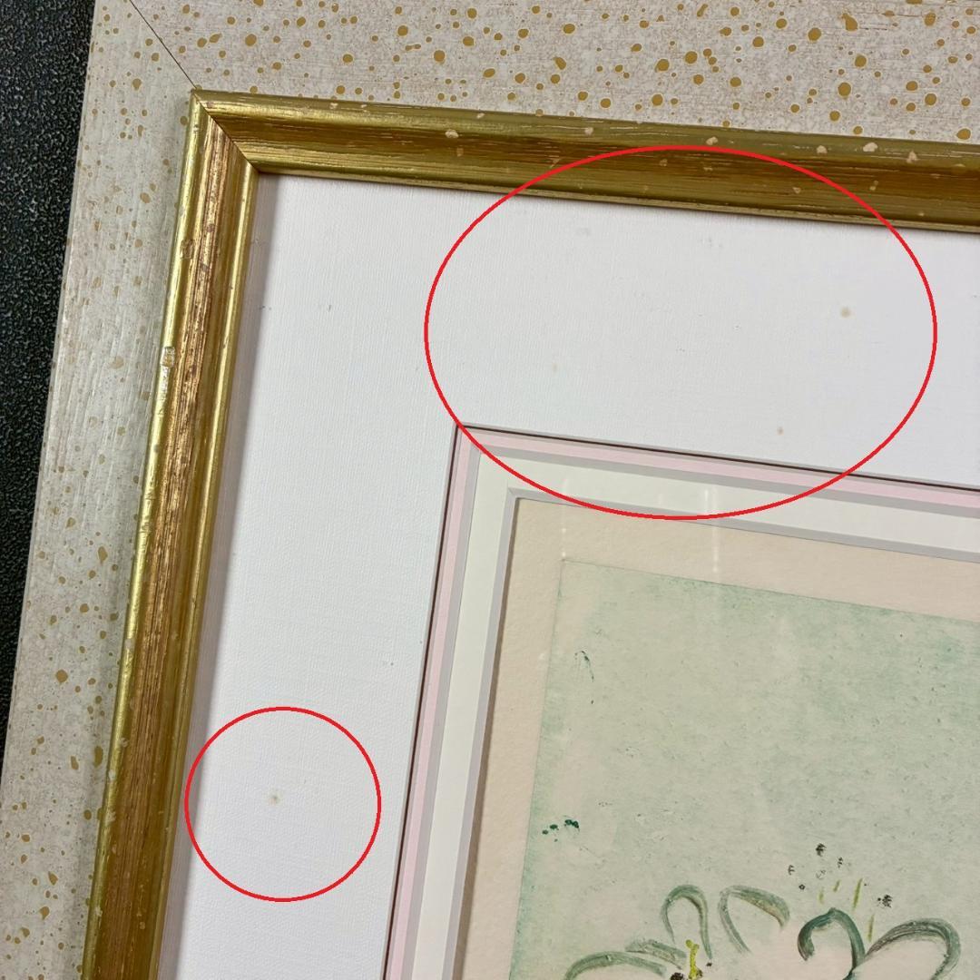 ジョアン・アイザック「Apple～」銅版画 1点物 直筆サイン入 お洒落な額装