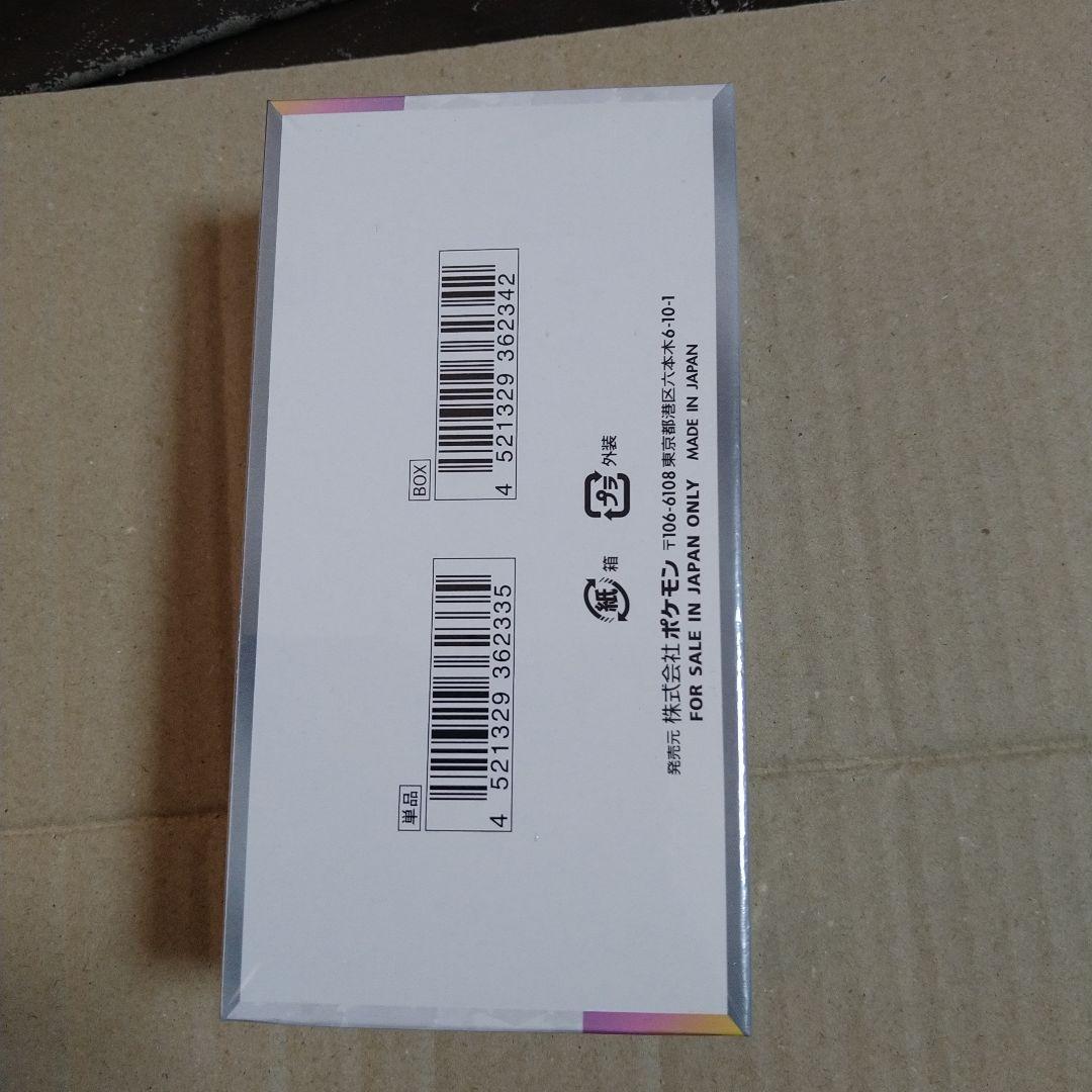 t*u様 ポケモンカードゲーム テラスタルフェスEX