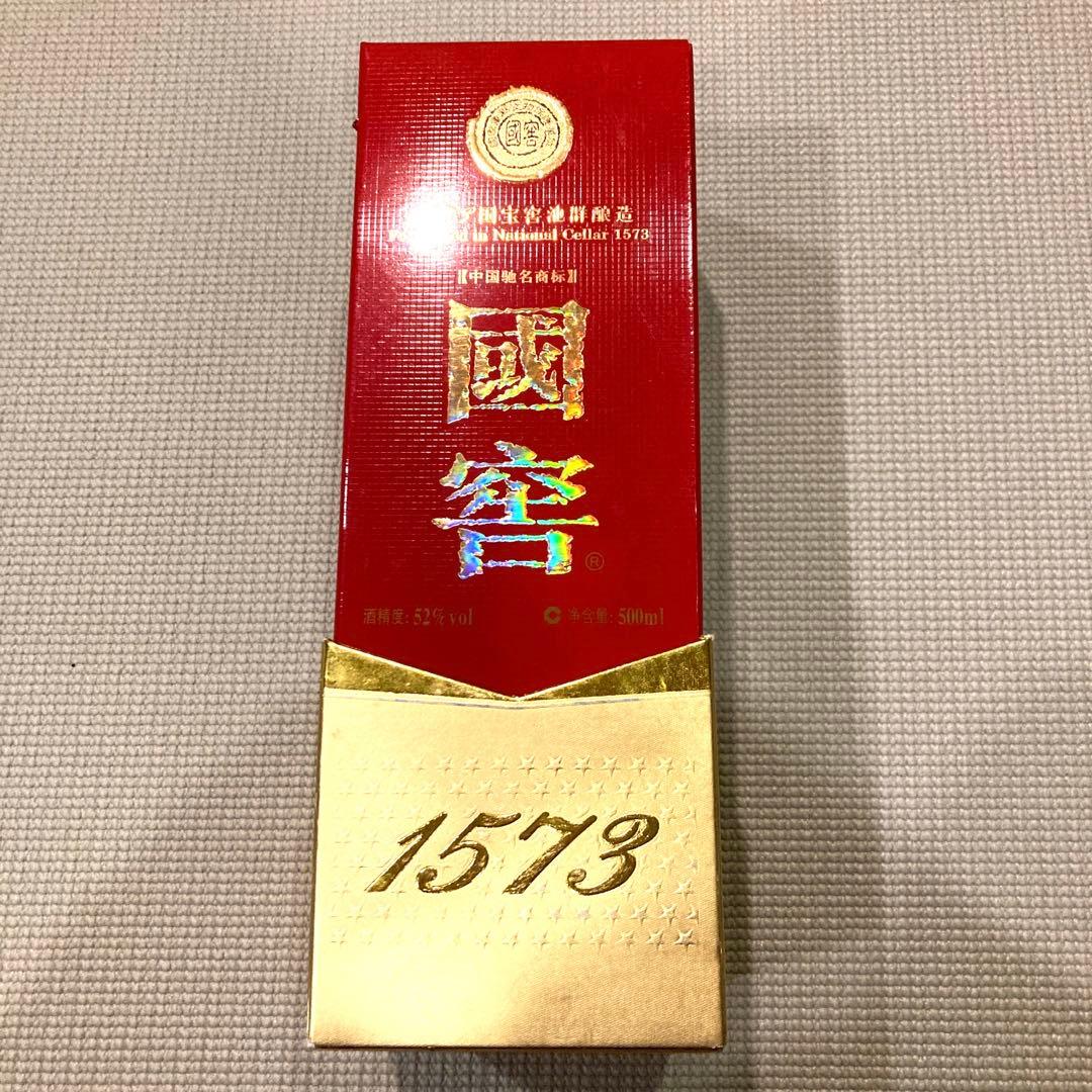 中国白酒　国窖1573　濃香型白酒 　500ml