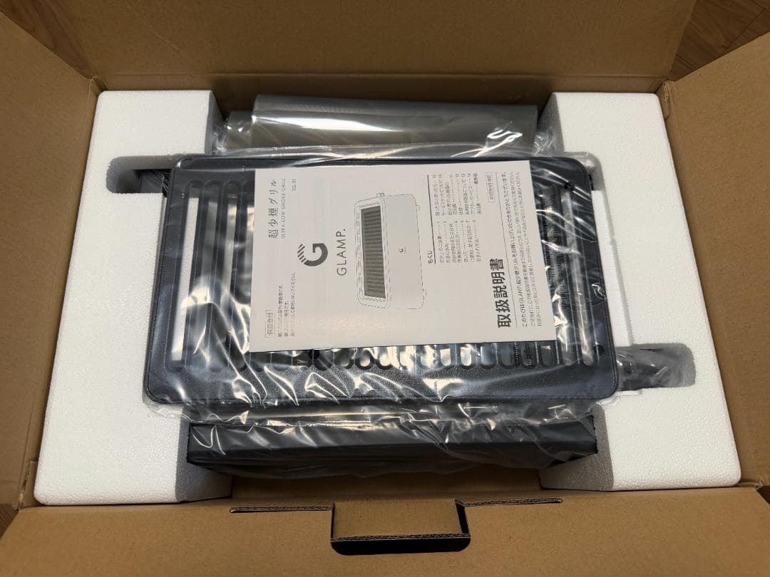 【新品未開封】GLAMP 超少煙グリル SG-01 無煙ロースター