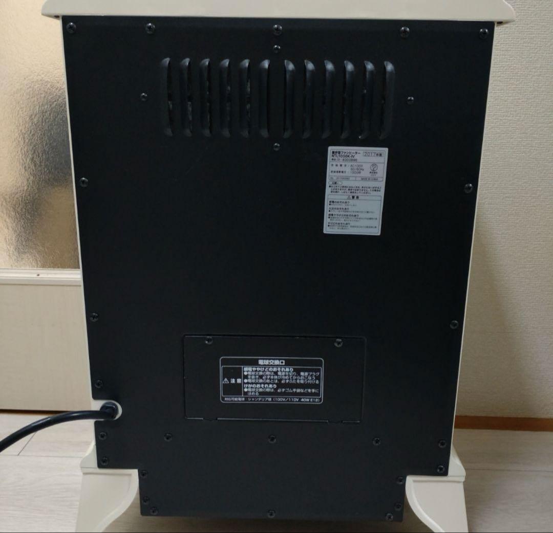 今だけお値下げ中❣お買い得品❣ニトリ　暖炉型ファンヒーター